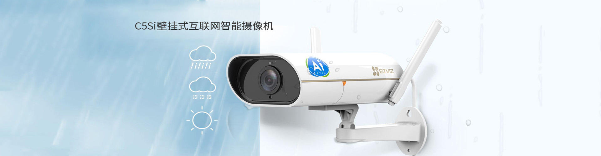 手机净水产业园网站开发